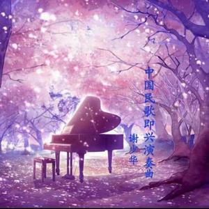 熟女来支援漫画免费观看
